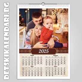 Детски 3-листов календар 0309