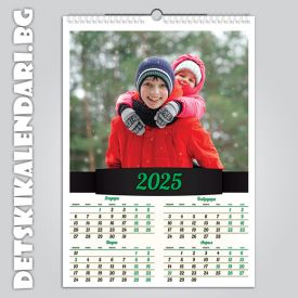 Детски 3-листов календар 0302