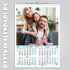 Детски 3-листов календар 0306