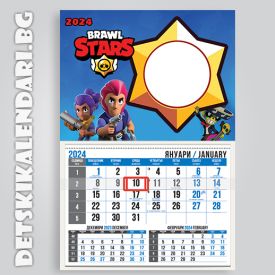 Детски календари Brawl Stars 2210-1