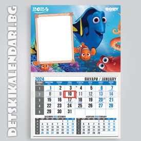 Детски календари Дори 2210-1
