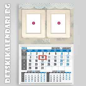 Детски календари Колаж с две снимки 2210-17