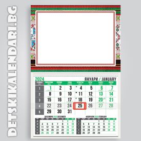 Детски календари Колаж с една снимка 3310-4