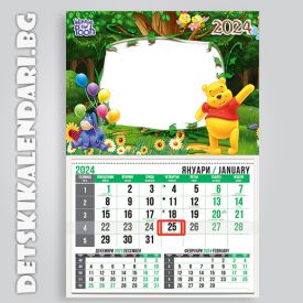 Детски календари Мечо Пух 3310-1
