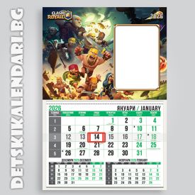 Детски календари Clash Royale 3310-1