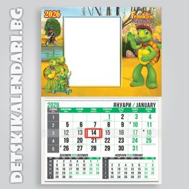 Детски календари Франклин 3310-2