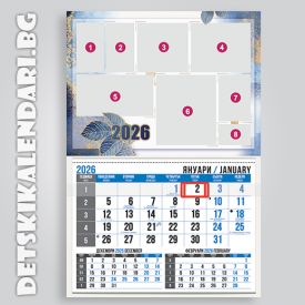 Детски календари Колаж с осем снимки 2210-36