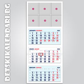 Детски календари Колаж с шест снимки 2230-1