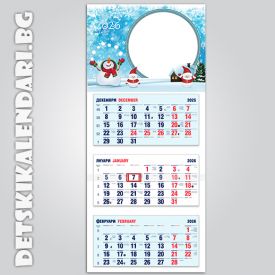 Детски календари Колаж с една снимка 2230-2