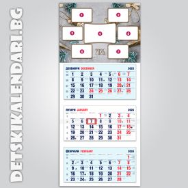 Детски календари Колаж със седем снимки 2230-3