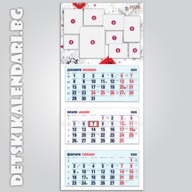 Детски календари Колаж с девет снимки 2230-5
