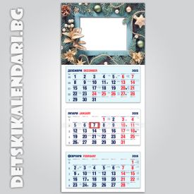 Детски календари Колаж с една снимка 2230-6