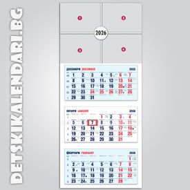 Детски календари Колаж с четири снимки 2230-7