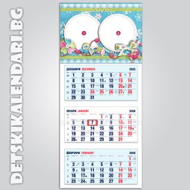 Детски календари Колаж с две снимки 2230-8