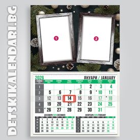 Детски календари Колаж с две снимки 3310-24