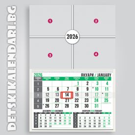 Детски календари Колаж с четири снимки 3310-31
