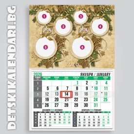 Детски календари Колаж с шест снимки 3310-34