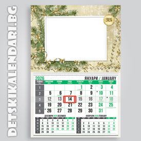 Детски календари Колаж с една снимка 3310-40