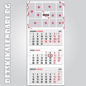 Детски календари Колаж с единадесет снимки 4430-2