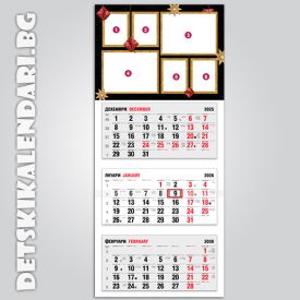 Детски календари Колаж с шест снимки 4430-5