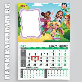 Детски календари Масленка 3310-1