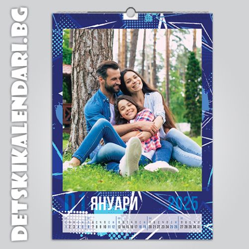 Детски 12-листов календар 1318