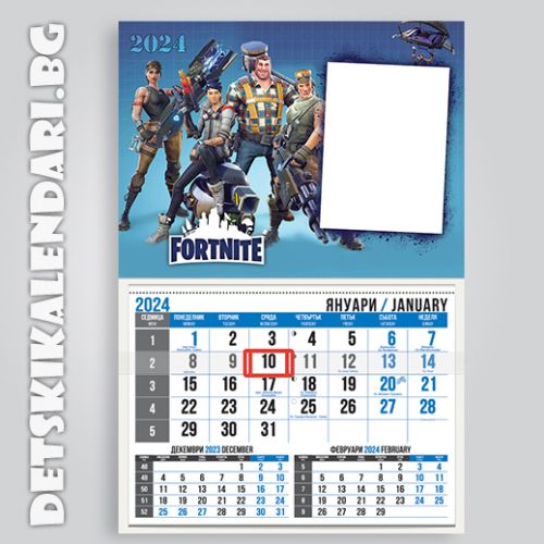 Детски календари Fortnite 2210-3