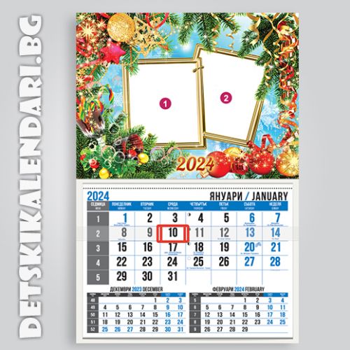 Детски календари Колаж с две снимки 2210-19