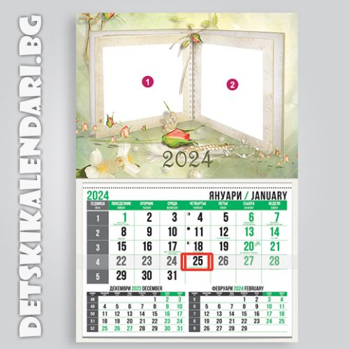 Детски календари Колаж с две снимки 3310-2