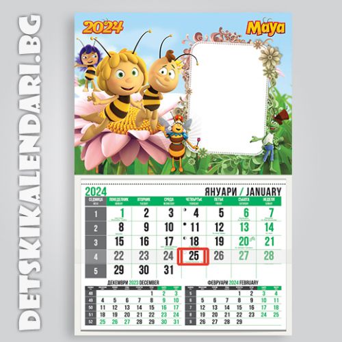 Детски календари Пчеличката Мая 3310-1