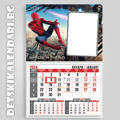 Детски календари Spider man 4410-1