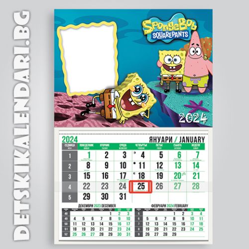 Детски календари Spongebob 3310-1