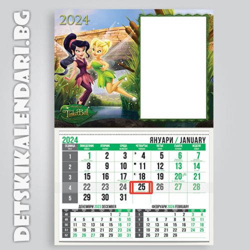 Детски календари Tinker Bell 3310-1