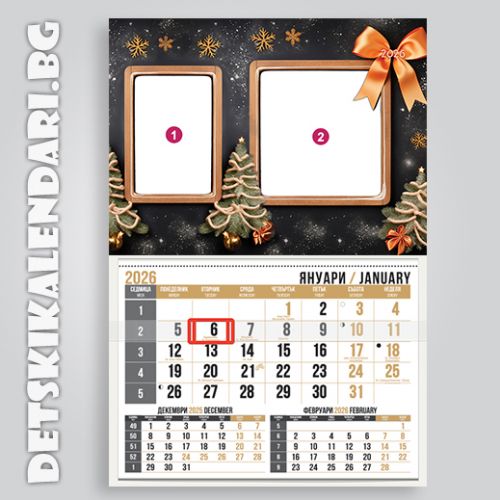 Детски календари Колаж с две снимки 1110-17