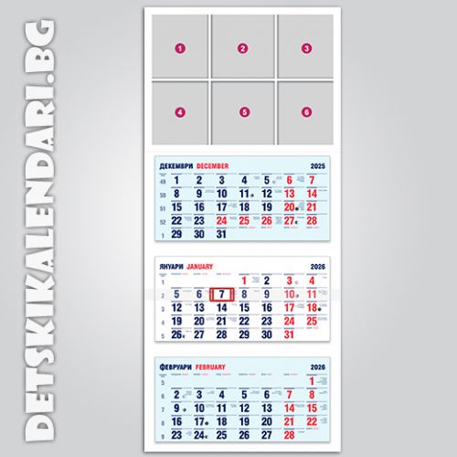 Детски календари Колаж с шест снимки 2230-1