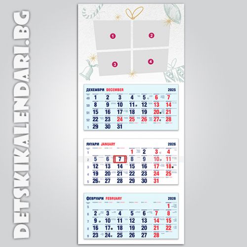 Детски календари Колаж с четири снимки 2230-4