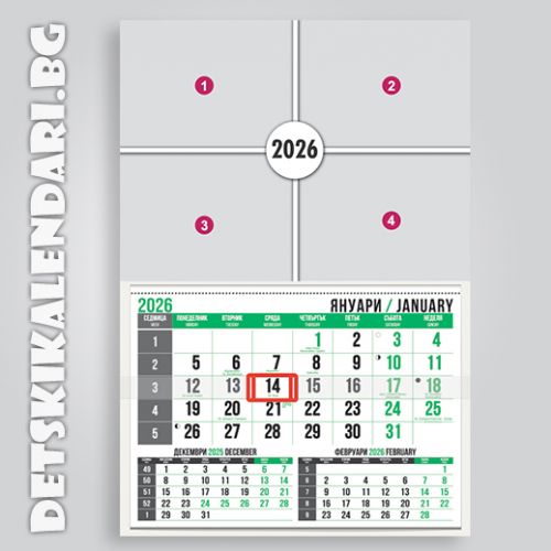 Детски календари Колаж с четири снимки 3310-31