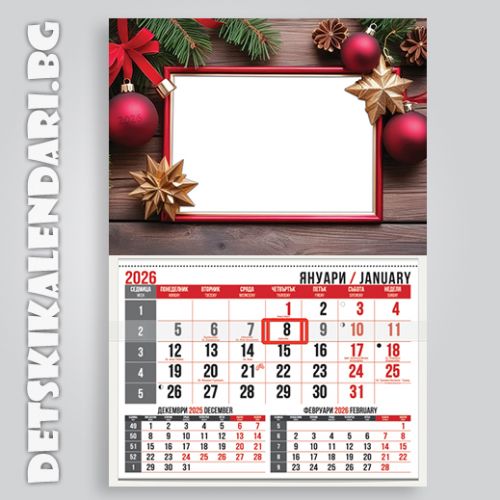 Детски календари Колаж с една снимка 4410-40