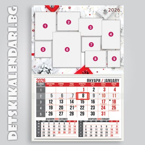 Детски календари Колаж с девет снимки 4410-60