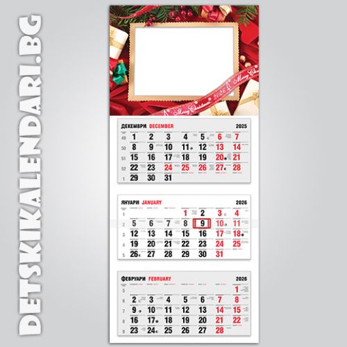 Детски календари Колаж с една снимка 4430-3