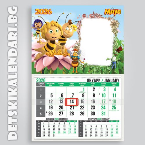 Детски календари Пчеличката Мая 3310-1