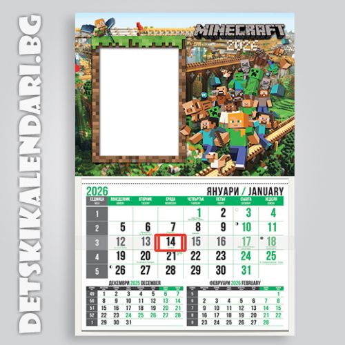 Детски календари Minecraft 3310-1